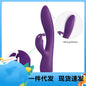 Dual Motor Rabbit Vibrator for Women | G-Spot & Clitoral Massager